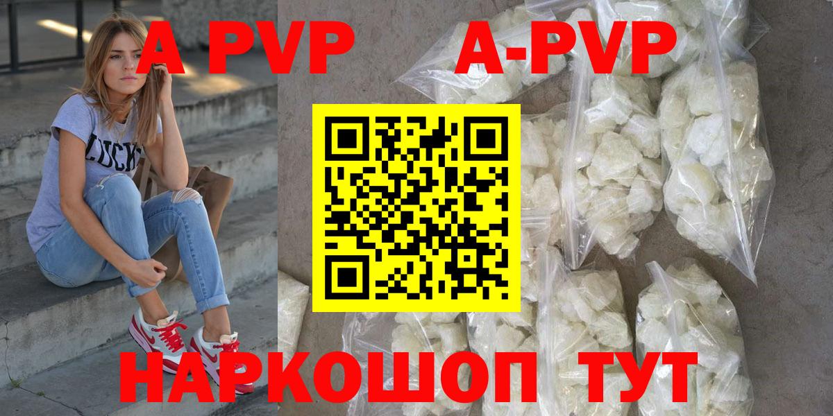 Alpha PVP СК КРИС Тара