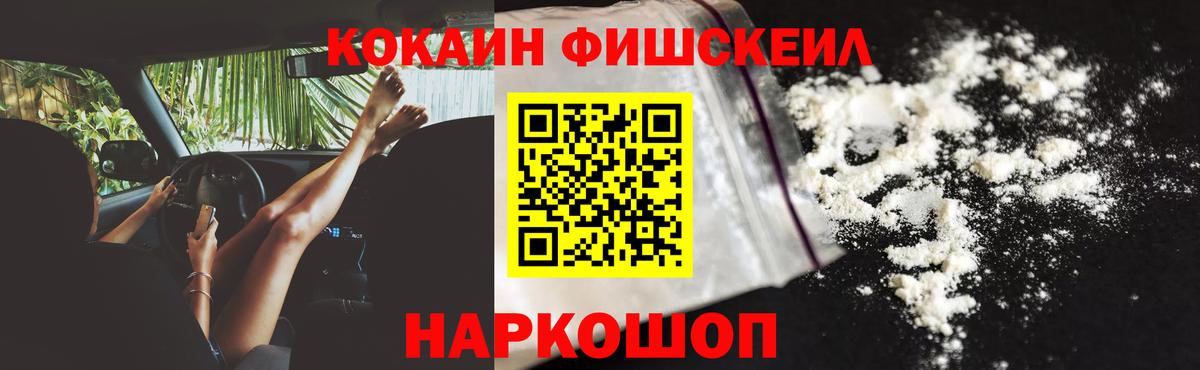 КОКАИН Боливия Тара