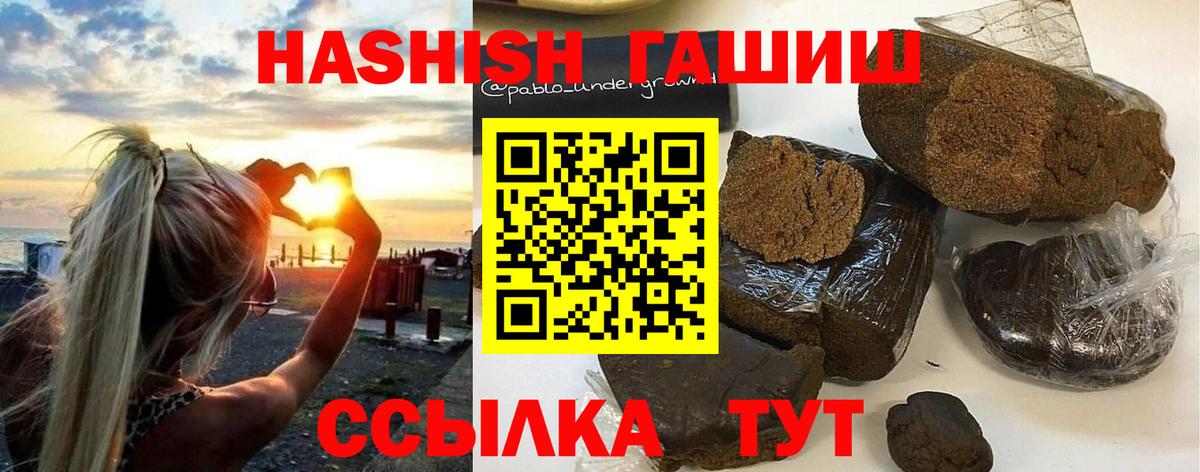 ГАШ хэш  Вход с VPN  Тара 