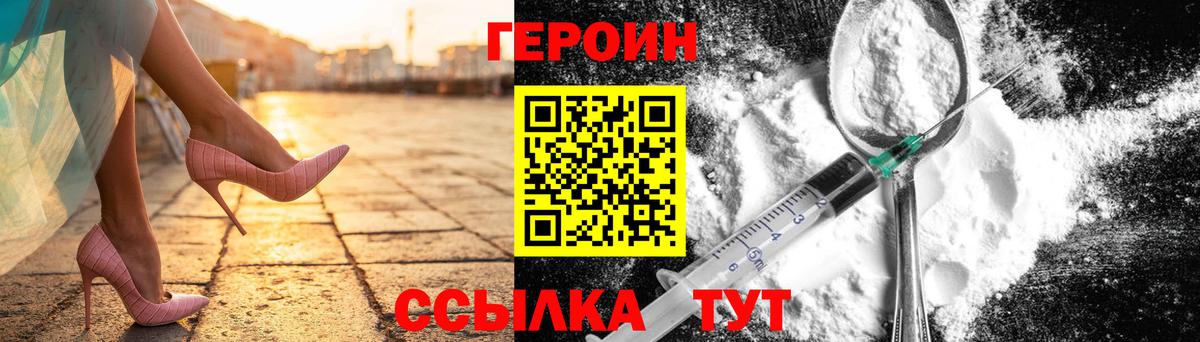 Тара  ГЕРОИН гречка  Героин  Вход с VPN 