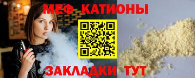 метамфетамин Новозыбков