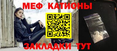 прущая мука Новокубанск