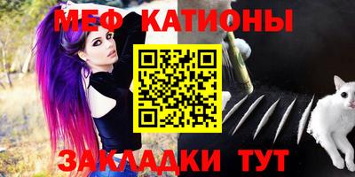 дмт Наро-Фоминск
