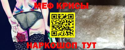 мефедрон мука Новодвинск