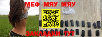 мефедрон мука Новодвинск