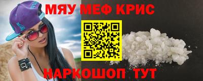 прущая мука Новокубанск