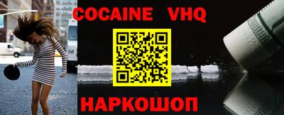 прущая мука Новокубанск