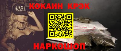 метамфетамин Новозыбков