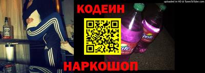 прущая мука Новокубанск