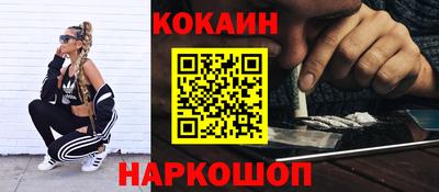 мефедрон мука Новодвинск