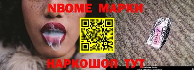 метамфетамин Новозыбков