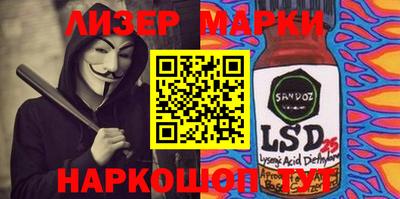 прущая мука Новокубанск