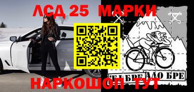 метамфетамин Новозыбков