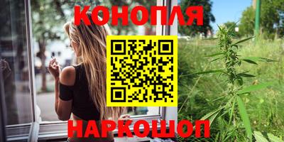 прущая мука Новокубанск