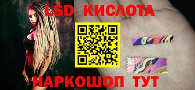 прущая мука Новокубанск