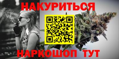 прущая мука Новокубанск