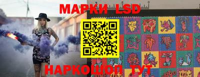 метамфетамин Новозыбков