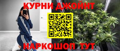 метамфетамин Новозыбков