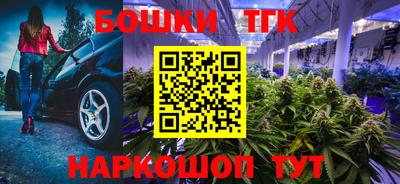 прущая мука Новокубанск