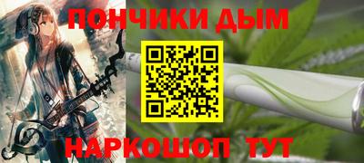 метамфетамин Новозыбков