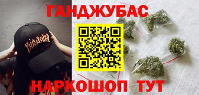 прущая мука Новокубанск