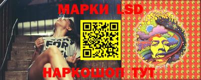 метамфетамин Новозыбков