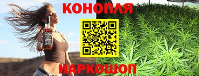 прущая мука Новокубанск