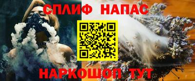 метамфетамин Новозыбков