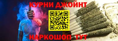 метамфетамин Новозыбков
