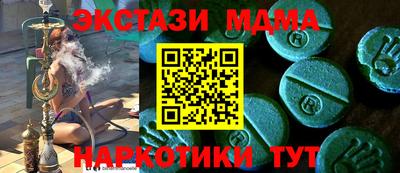 прущая мука Новокубанск