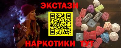 мефедрон мука Новодвинск