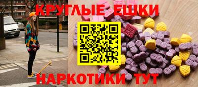 метамфетамин Новозыбков