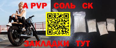 мефедрон мука Новодвинск