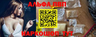 метамфетамин Новозыбков