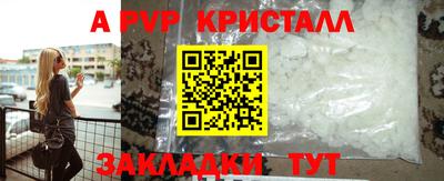 метамфетамин Новозыбков
