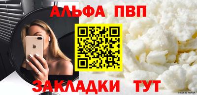 метамфетамин Новозыбков