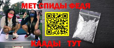 мефедрон мука Новодвинск