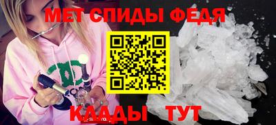 мефедрон мука Новодвинск