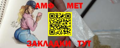 прущая мука Новокубанск