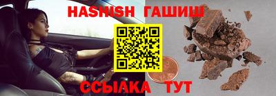 прущая мука Новокубанск