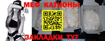 мефедрон мука Новодвинск