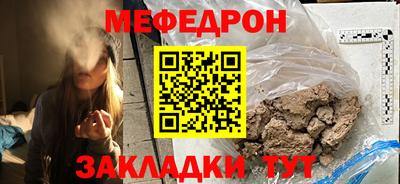 метамфетамин Новозыбков