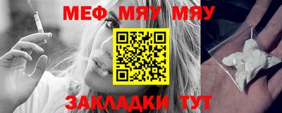 мефедрон мука Новодвинск
