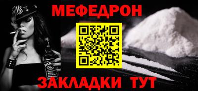 прущая мука Новокубанск