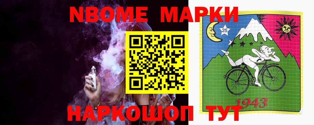 Лсд 25 экстази ecstasy  LSD-25 экстази кислота  Вход с VPN  Тара 