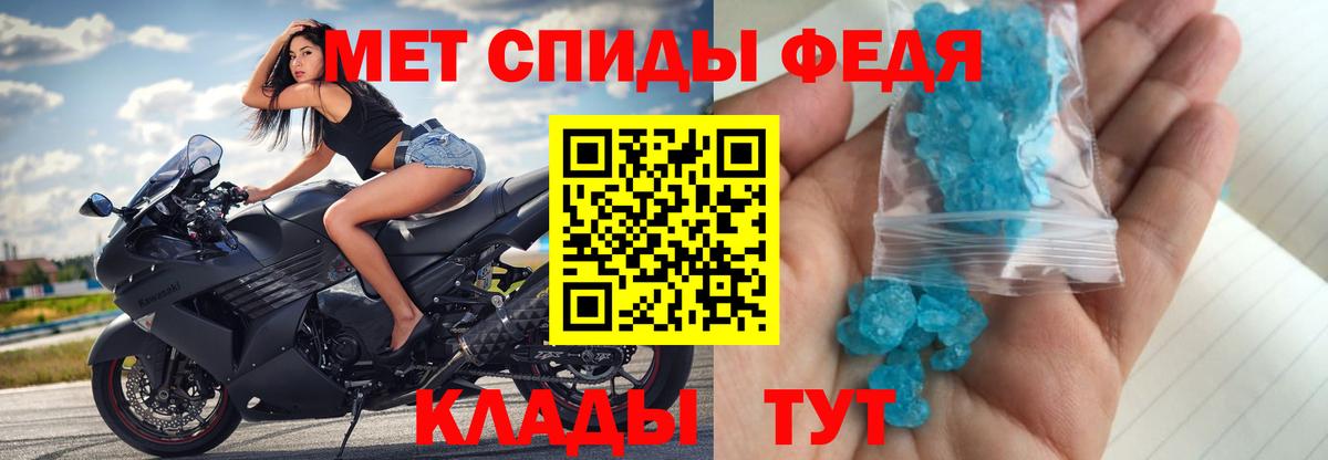 Тара  МЕТАМФЕТАМИН Декстрометамфетамин 99.9%  МЕТАМФЕТАМИН Декстрометамфетамин 99.9%  Вход с VPN 
