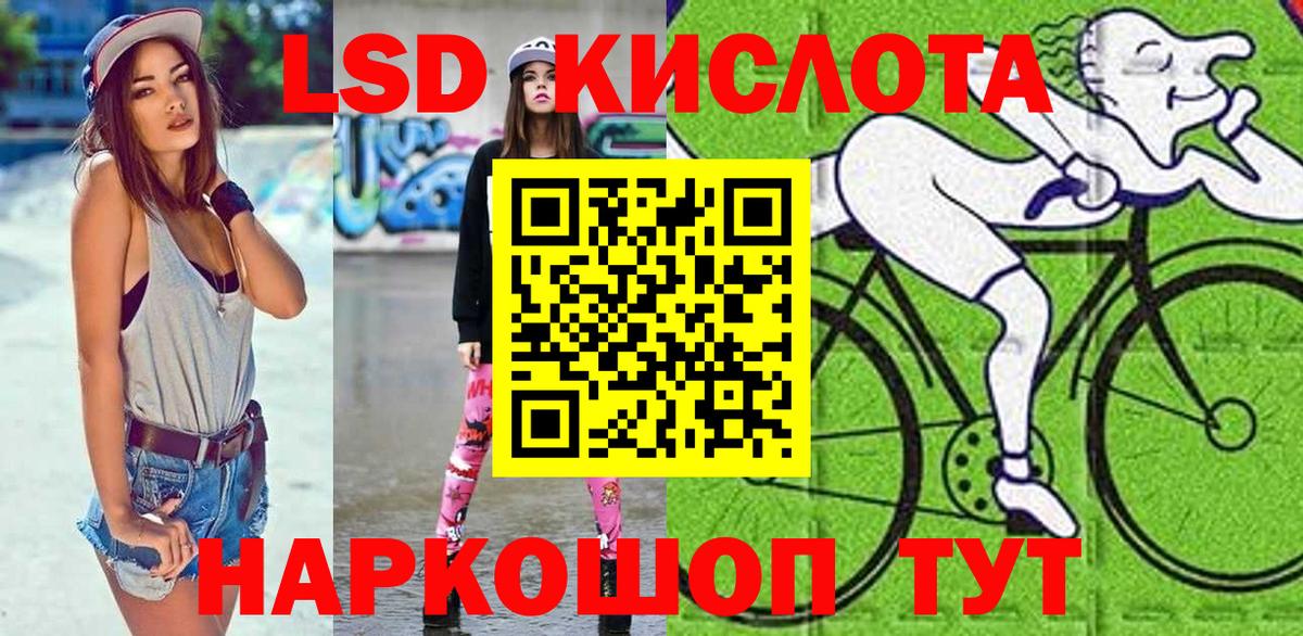 Марки 25I-NBOMe 1,8мг Тара
