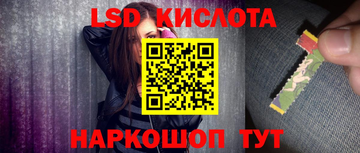 Тара  Наркотические марки 1,8мг  Вход с VPN 