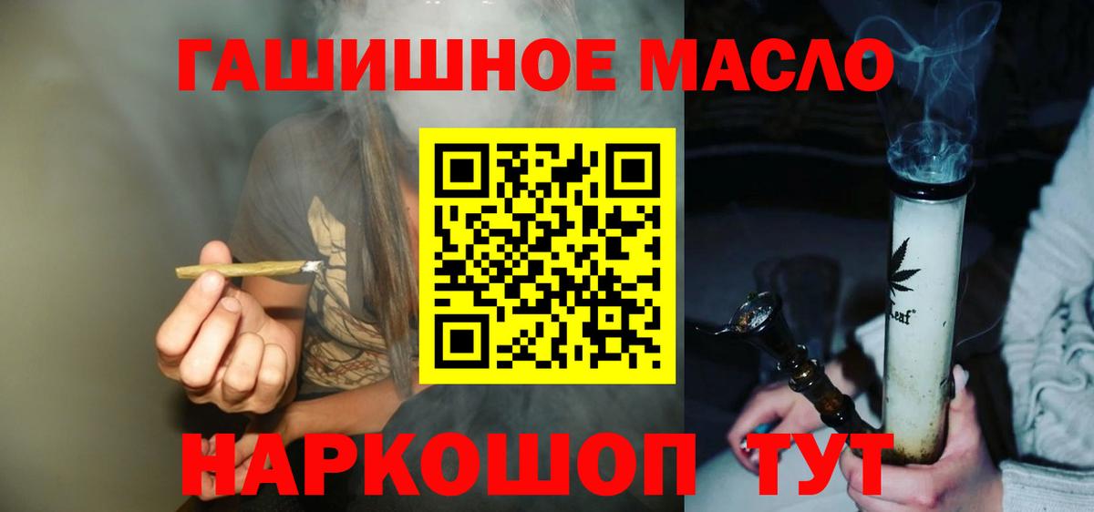 Тара  ТГК THC oil  где можно купить наркотик  Вход с VPN  Дистиллят ТГК концентрат 