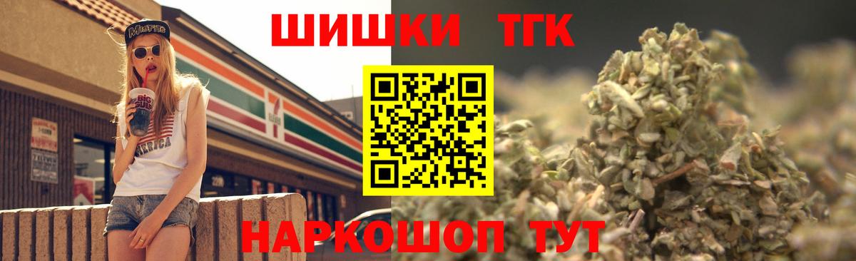 Марихуана MAZAR  Канабис тримм  Вход с VPN  Тара 